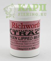 Richworth GLM Extract - Экстракт Ракушки