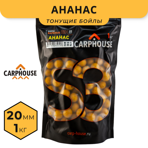 Бойлы варенные Carphouse S3 Ананас 1кг