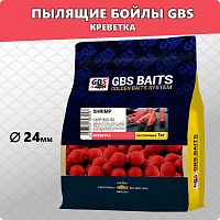 Пылящие бойлы GBS Red Shrimp (Креветка) 24мм 1кг