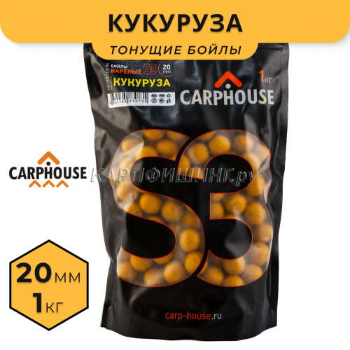 Бойлы варенные Carphouse S3 Кукуруза 1кг