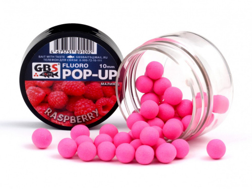 Плавающие бойлы GBS Baits Pop-up RASPBERRY (Малина) 12мм фото 3
