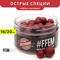 Насадочные пылящие бойлы FFEM Super Soluble Boilies HNV-Red Dаеmon (Специи) 16/20mm