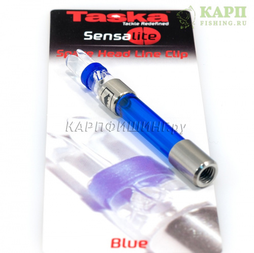 Taska Sensalite Line Clip Heads BLUE - головка в сборе