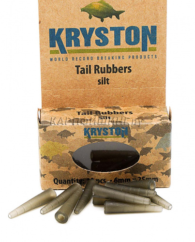 Конуса для безопасных клипс Kryston Tail Rubber Silt (Черный)