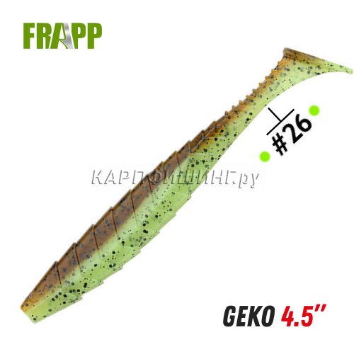 Приманка силиконовая Frapp Geko 4.5" #26