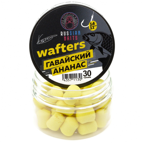 Вафтерсы Russian Baits Гавайский Ананас 14х11мм 30гр
