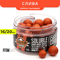 Насадочные пылящие бойлы FFEM Super Soluble Boilies Super Plum (слива) 16/20mm