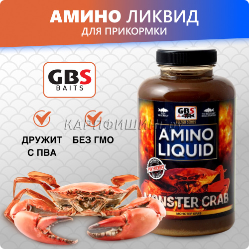 Жидкая добавка GBS Amino Liquid Monster Crab (Монстр Краб) 500мл