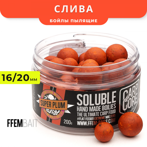 Насадочные пылящие бойлы FFEM Super Soluble Boilies Super Plum (слива) 16/20mm