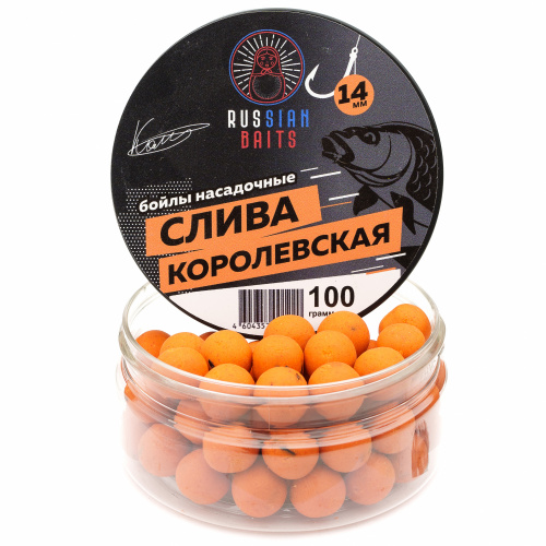 Бойлы насадочные Russian Baits Слива Королевская 16мм 100гр