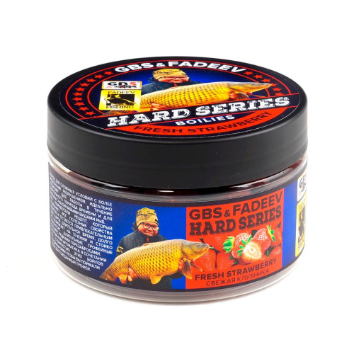 Бойлы Вареные GBS и Fadeev hard series FRESH STRAWBERRY Свежая Клубника 20 мм фото 5