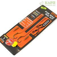 Карповые поводки FOX EDGES™ PVA Bag Rig Kits SSBP 15lb