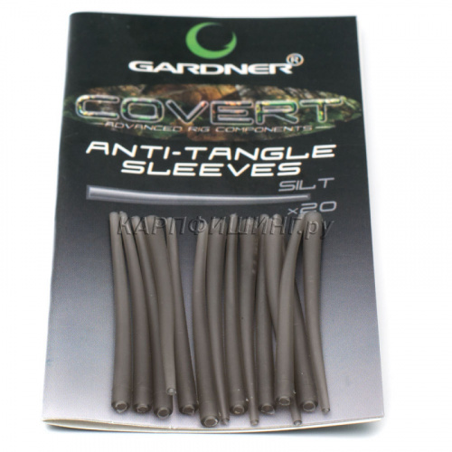 Отводчики для поводка GARDNER Covert Anti Tangle Sleeves BLACK/SILT