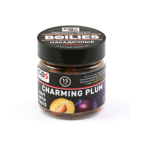 Бойлы GBS насадочные Charming Plum (Чарующая слива) 15мм фото 3