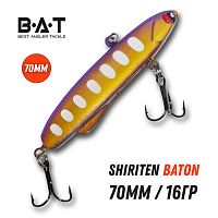 BAT Shiriten Baton (Бат Ширитен БАТОН) 70мм, цвет 979 - Раттлин силиконовый, ВИБ для рыбалки