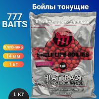 Бойлы 777 Лихоносовы STRAWBERRY JAM (КЛУБНИКА Джэм) 1Kg