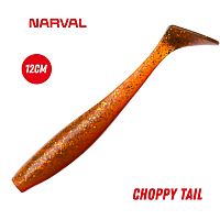 Приманка силиконовая Narval Choppy Tail 12cm #005-Magic Motoroil
