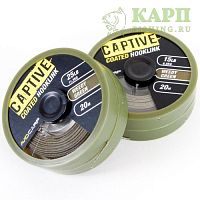 Avid Carp CAPTIVE Coated Hooklink WEEDY Green 25LB - Поводковый материал в оплетке