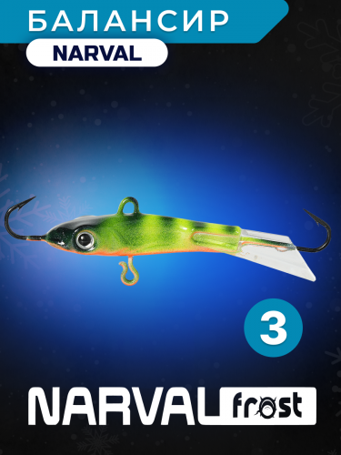 Балансир Narval Frost Husky-3 6g #005-Water Wasp