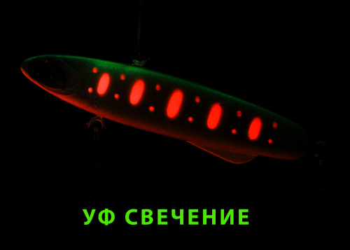 Раттлин TsuYoki TORPEDA 83S SOFT AL004 фото 2