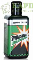 Ликвид Dynamite Baits BETAINE GREEN Liquid 250ml - БЕТАИН