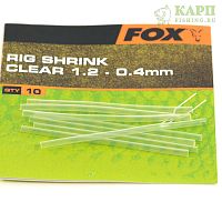 Термоусадка прозрачная FOX Rig Shrink Clear 1.2-0.4mm