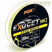 Fox Exocet MK2 SPOD 0.18mm/20lb - Плетенка для спода