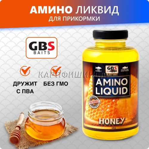 Жидкая добавка GBS Amino Liquid Honey (Мед) 500мл
