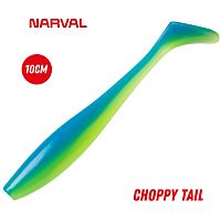Приманка силиконовая Narval Choppy Tail 10cm #016-Blue Mint