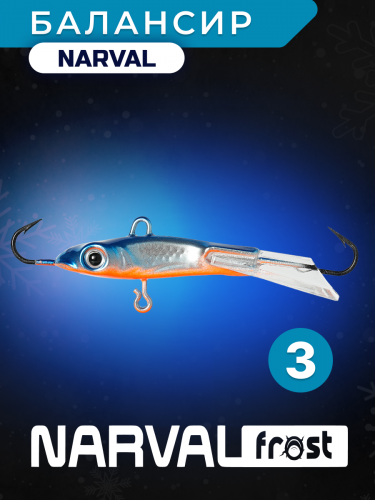 Балансир Narval Frost Husky-3 6g #001-Indigo Sky