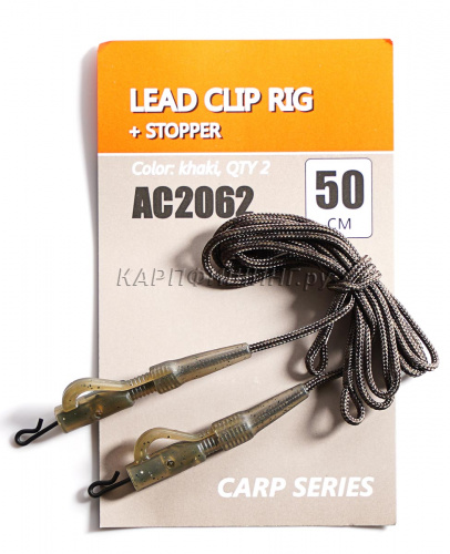 Монтаж Безопасная клипса ORANGE Lead Clip Rig + Stopper 50cm x 2шт.