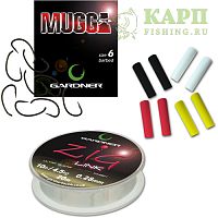 Набор для ЗИГ РИГ GARDNER Zig Rig Session Pack 12lb