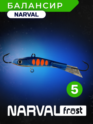 Балансир Narval Frost Husky-5 9g #021-Sea Sunset