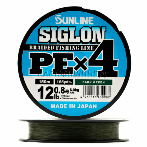 Шнур SUNLINE Siglon PEx4 150m Dark Green #0.8/12lb