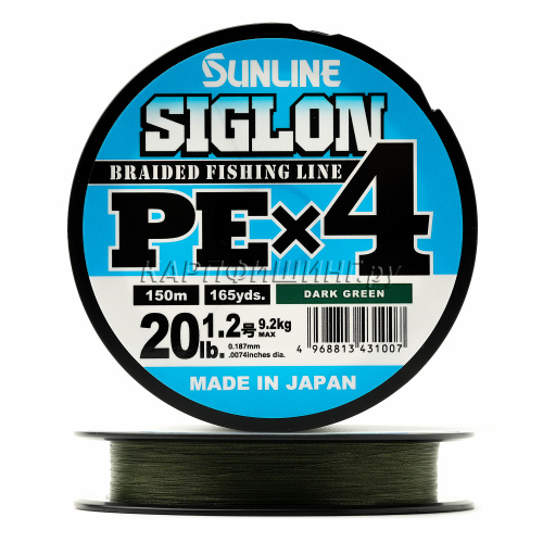 Шнур SUNLINE Siglon PEx4 150m Dark Green #1.2/20lb