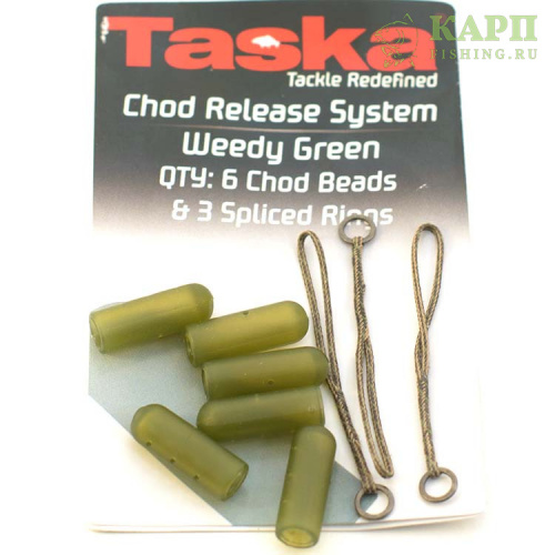 Карповая оснастка безопасный CHOD / вертолет TASKA Chod Release System