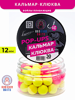Плавающие бойлы Russian Baits Кальмар Клюква 12мм