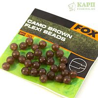 Бусина отбойник FOX Rubber Flexi Beads BROWN