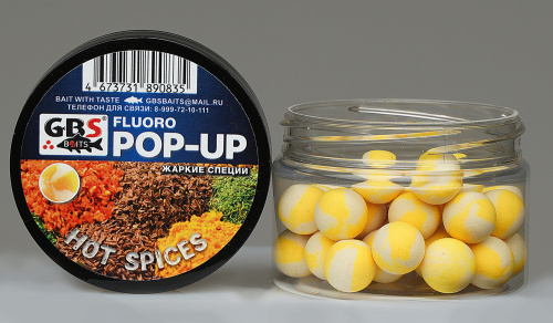 Плавающие бойлы GBS Baits Pop-up Hot Spices Острые специи (желтый/белый) фото 3
