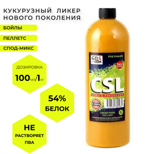 Кукурузный экстракт GBS CSL 1л фото 2