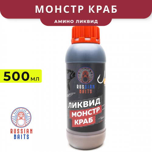 Амино ликвид Russian Baits Монстр Краб 500мл
