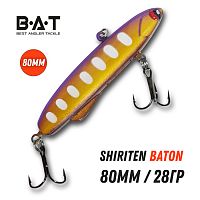 BAT Shiriten Baton (Бат Ширитен БАТОН) 80мм, цвет 979 - Раттлин силиконовый, ВИБ для рыбалки