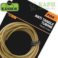 Трубка противозакручиватель FOX EDGES™ Anti Tangle Tube