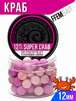 Плавающие бойлы FFEM Pop-Up Coctail SUPER CRAB (Краб) 12мм