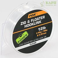 Леска для Зиг Рига Fox Zig Floater Line 0.26mm
