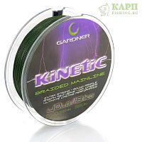 GARDNER KINETIC BRAID 40lb 250m - Плетеная леска