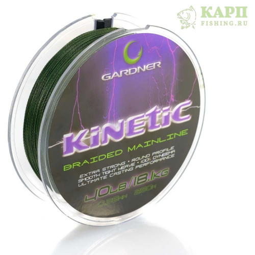 GARDNER KINETIC BRAID 40lb 250m - Плетеная леска GARDNER KINETIC BRAID 40lb 250m - Плетеная леска