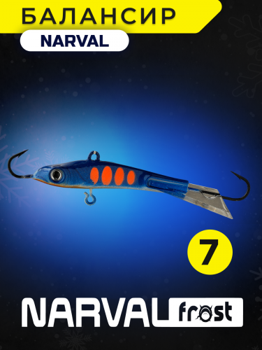 Балансир Narval Frost Husky-7 20g #021-Sea Sunset