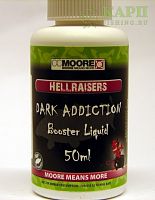 CCMoore Dark Addiction Booster Liquid 50ml Ликвид для бойлов