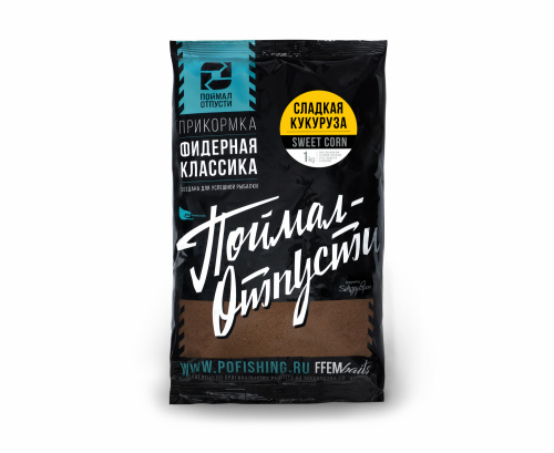 Прикормка Фидерная Классика / Поймал – Отпусти - Сладкая Кукуруза 1kg